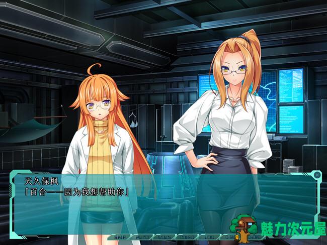 【汉化版/6G/ADV】光翼战姬:艾克斯蒂亚3 精翻汉化版 ADV游戏+全回想 6G