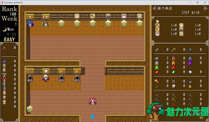 【安卓/PC/中文/2.7G/RPG】魅魔炼金术师:千变万化的极乐地狱 官方中文版 PC+安卓 经营RPG游戏 2.7G