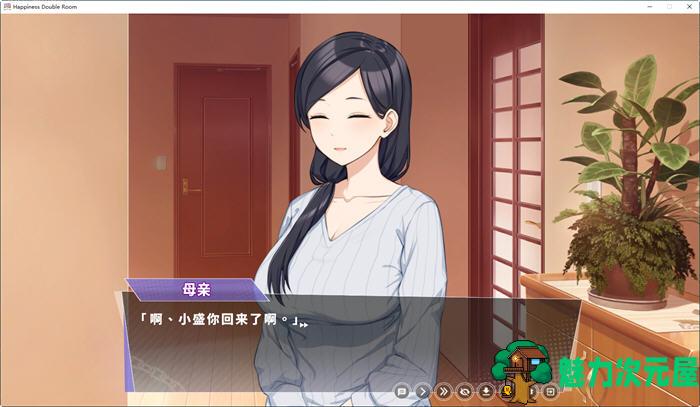 【SLG/中文/3.8G】幸福的二人房 ver1.04HF2 官方中文版 养成类SLG游戏+存档 3.8G