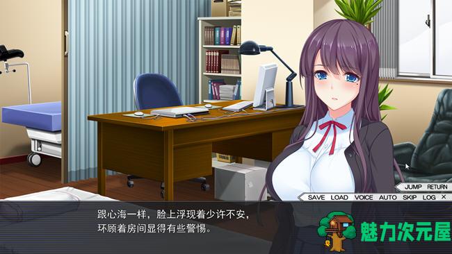 【汉化版/特别/2.2G/ADV/CG】特别咨询服务 精翻汉化版 ADV游戏+全CG存档 2.2G