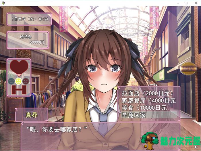 【SLG/汉化版】与妹妹在一起生活的日常 云翻汉化版 互动SLG游戏+全CV 900M