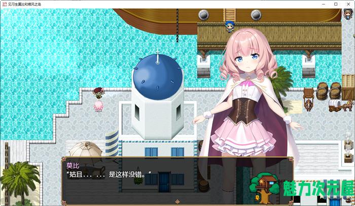 【安卓/PC/汉化版/1.2G/RPG】见习生莫比和候风之岛 汉化版 PC+安卓 RPG游戏 1.2G