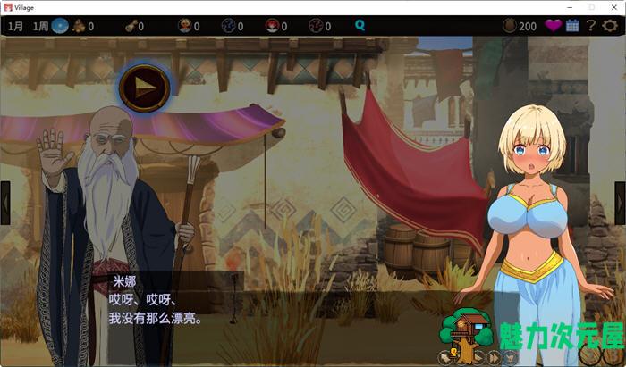 【SLG/中文/5.4G】被蛮族盯上的村庄 ver1.31 官方中文版 SLG游戏&更新 5.4G