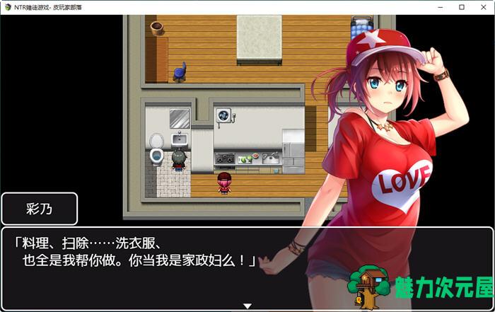 【安卓/PC/汉化版/2G/RPG】D徒游戏:以女友做赌注 精翻汉化版 PC+安卓 RPG游戏 2G