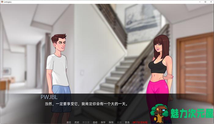 【安卓/PC/SLG/汉化版】兴致遗产(Lust Legacy) ver0.2 汉化版 PC+安卓 手绘SLG游戏 650M