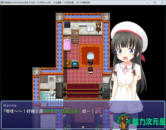 【中文/1G/RPG】电脑姬(KARIN) ver1.03 STEAM官方中文版+Saori线 RPG游戏+作弊 1G