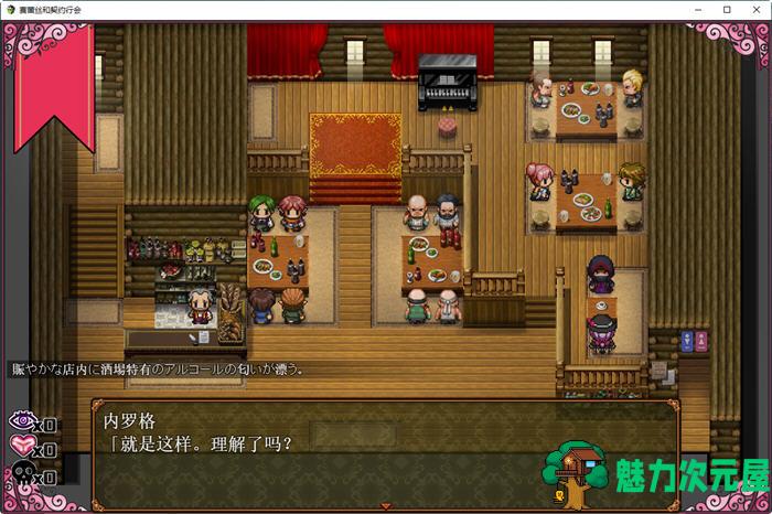 【RPG】魔女塞蕾丝和契约行会 DL精翻汉化完结版 RPG游戏 500M