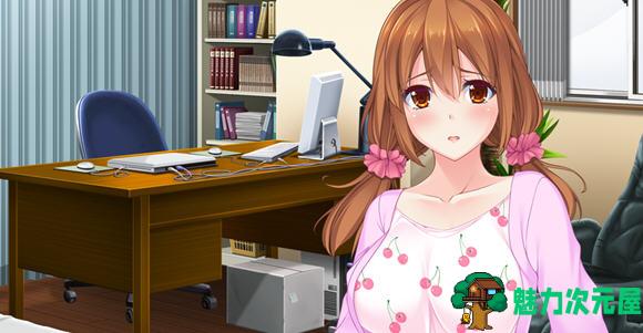 【汉化版/特别/2.2G/ADV/CG】特别咨询服务 精翻汉化版 ADV游戏+全CG存档 2.2G