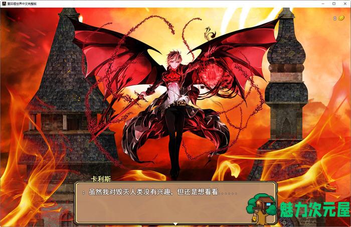 【中文/1.6G/RPG】回到哩世界 官方中文正式完整版+DLC 回合战斗RPG游戏 1.6G