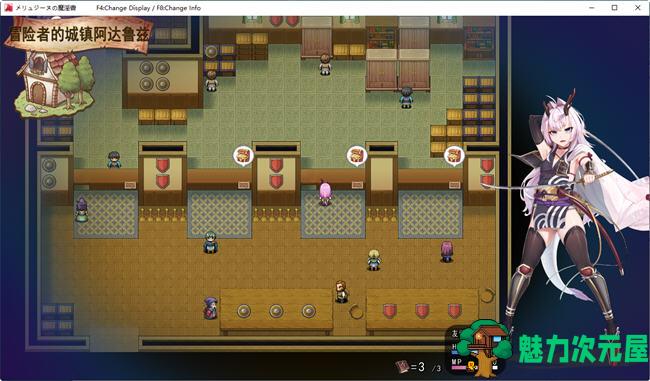【汉化版/1.4G/RPG】梅林西纳的魔银书 云翻汉化版 超高自由度RPG游戏 1.4G