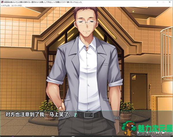 【汉化版/1.5G/ADV】不擅拒绝他人的亚衣姐 云翻汉化版 ADV游戏+全CV 1.5G