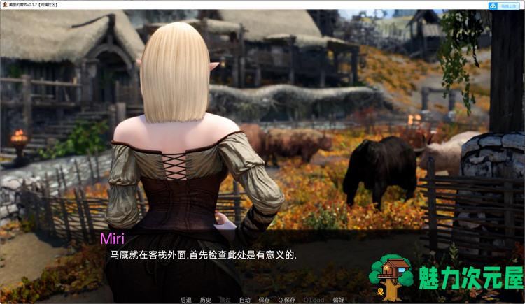 【安卓/PC/SLG/汉化版/3.5G】米莉斯的沉沦 ver0.1.9.2 汉化版 PC+安卓 SLG游戏&更新 3.5G