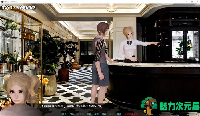 【安卓/PC/SLG/汉化版/2.4G】池畔冒险重制版 ver0.11 汉化版 PC+安卓 SLG游戏 2.4G