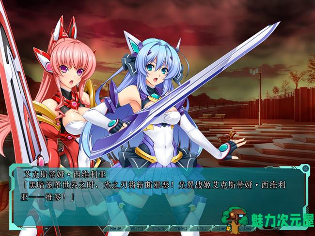 【汉化版/6G/ADV】光翼战姬:艾克斯蒂亚3 精翻汉化版 ADV游戏+全回想 6G