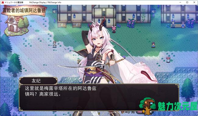 【汉化版/1.4G/RPG】梅林西纳的魔银书 云翻汉化版 超高自由度RPG游戏 1.4G