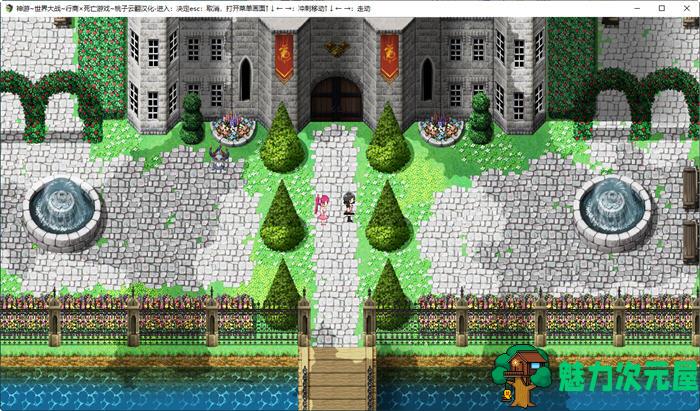 【汉化版/2G/RPG】神游世界大战:行商x死亡游戏 ver1.04 官方汉化版 RPG游戏+存档 2G
