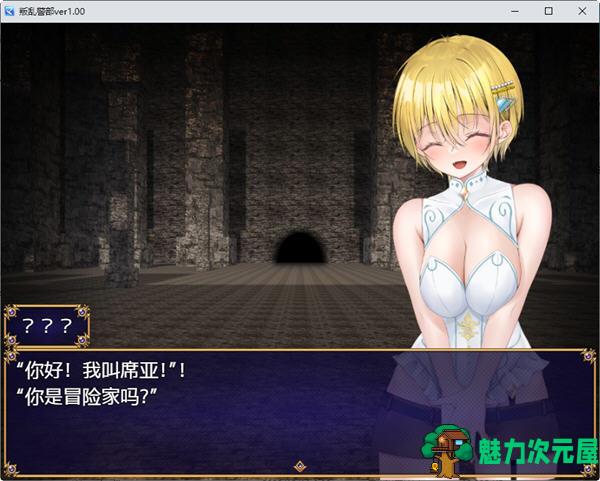 【安卓/PC/汉化版/RPG】随机魔域 汉化版 PC+安卓 探索类RPG游戏 550M