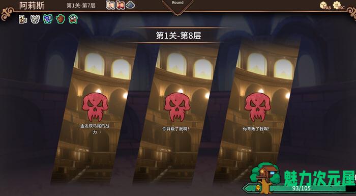 【SLG/中文】艾莉娜的冒险:盗贼与姬骑士篇 官方中文版 卡牌策略SLG游戏+CV 500M