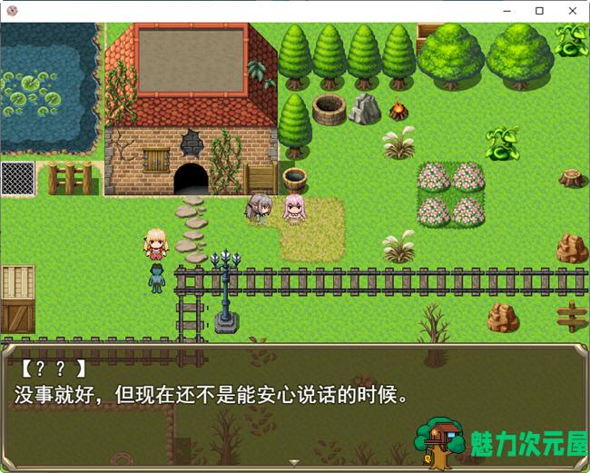 【中文/RPG】少女的求生之路:惊魂山篇 DL官方中文完整版 RPG游戏 650M