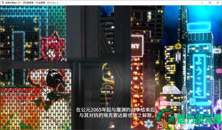 【中文/3.5G/RPG】反叛的使徒 ver1.02 Steam官方中文版 RPG游戏+CV 3.5G