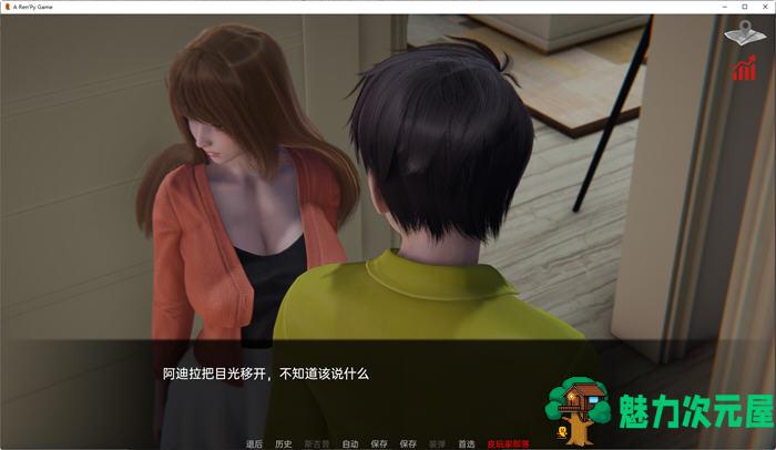 【安卓/PC/SLG/汉化版】巴斯蒂安的家族秘密 ver0.01.2 汉化版 PC+安卓 SLG游戏&新作 350M