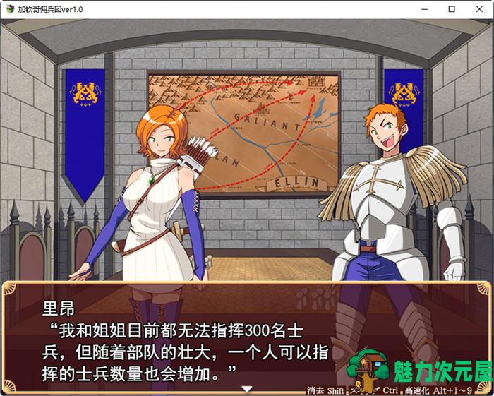 【SLG/1G】加钦哥佣兵团 ver1.0 云翻汉化作弊版 战略SLG游戏 1G