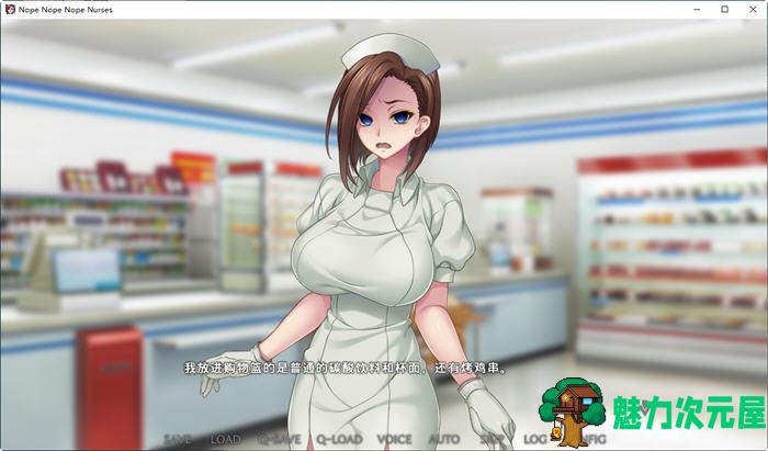 【中文/2.1G/ADV】病房轶事2:不可思议住院生活 官方中文版 ADV游戏+存档 2.1G