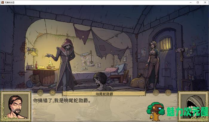 【SLG/汉化版/1.6G】教育赫敏2:无辜女巫 ver0.96b 民间汉化版 SLG游戏&神作更新 1.6G