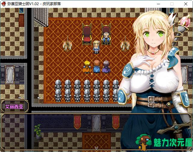 【中文/2G/RPG】弥赛亚骑士团 ver1.03.1 DL官方中文步兵版 RPG游戏+存档 2G