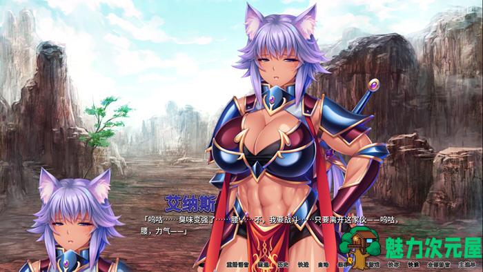 【中文/2.5G/ADV/CG】异世界王国奇妙后宫 ver1.29 官方中文版 ADV游戏+全CG存档 2.5G
