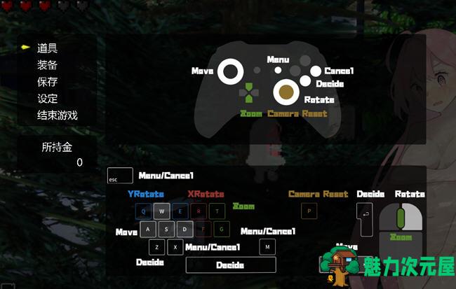 害羞的椎名酱 ver1.10 STEAM官中无修版 Q版潜行类游戏 900M