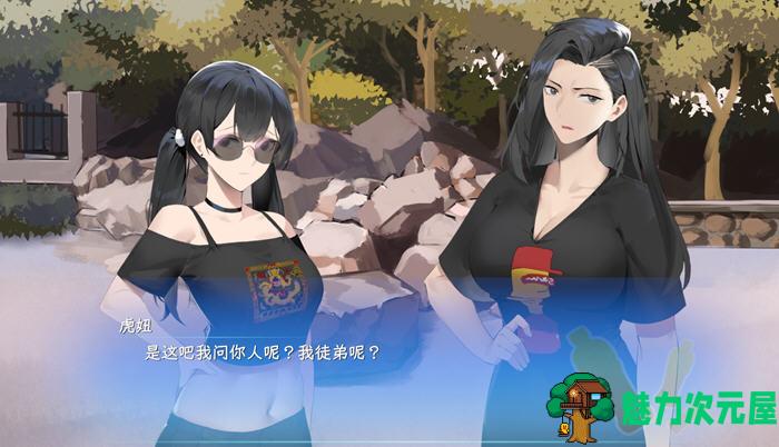 【中文/2.4G/ADV】东北之夏:团长你就是歌姬吧 STEAM官方中文版 国产ADV游戏 2.4G