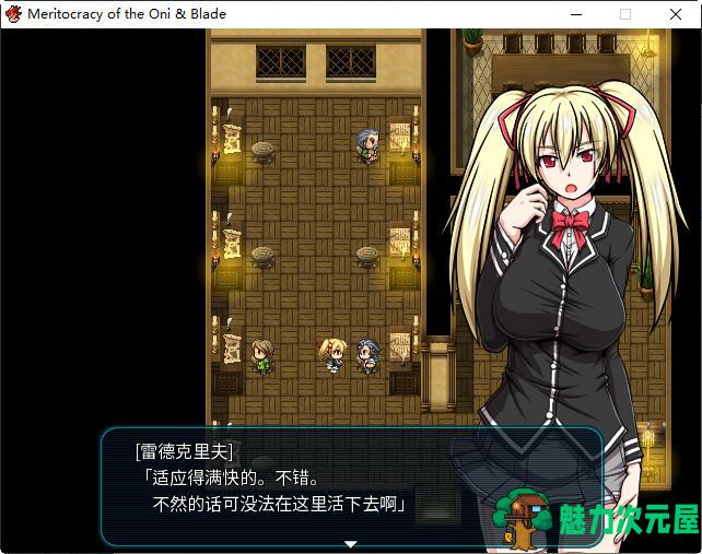 【中文/3.8G/CG/RPG】鬼与刀 官方魔改作弊中文版 爆款RPG游戏+全存档+全CG+CV 3.8G