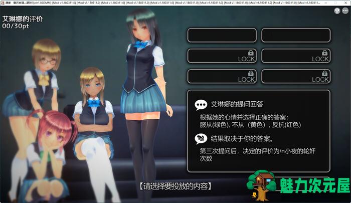 【SLG/汉化版/7.3G】奉课后轮中毒 ver1.02 步兵汉化版 SLG游戏+存档 7.3G