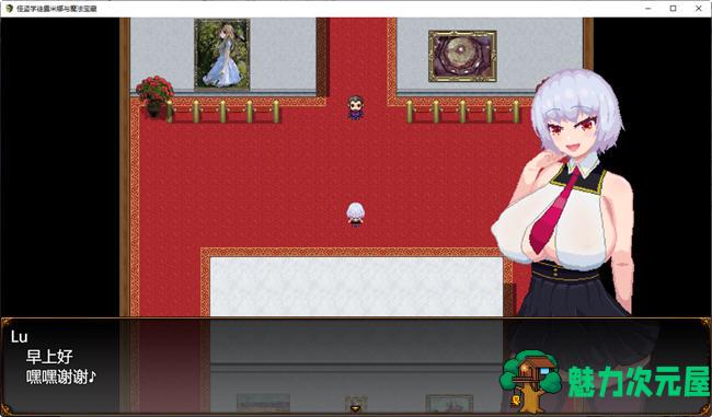 【汉化版/5.1G/RPG】见习怪盗露米娜与魅惑的秘宝 云翻汉化版 像素风RPG游戏 5.1G