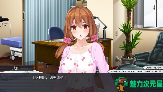 【汉化版/特别/2.2G/ADV/CG】特别咨询服务 精翻汉化版 ADV游戏+全CG存档 2.2G