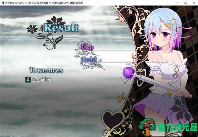 【汉化版/3.1G/RPG】祈祷游戏(PrayGame) 最终汉化版整合所有DLC RPG游戏神作+存档 3.1G