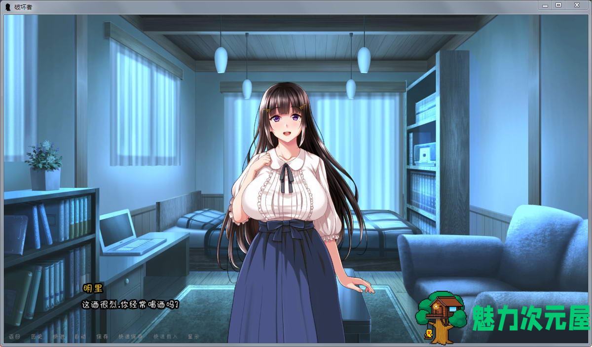 【安卓/PC/SLG/汉化版/1.8G】破坏者(The Breaker) ver0.50 精翻汉化版 PC+安卓 SLG游戏&更新 1.8G