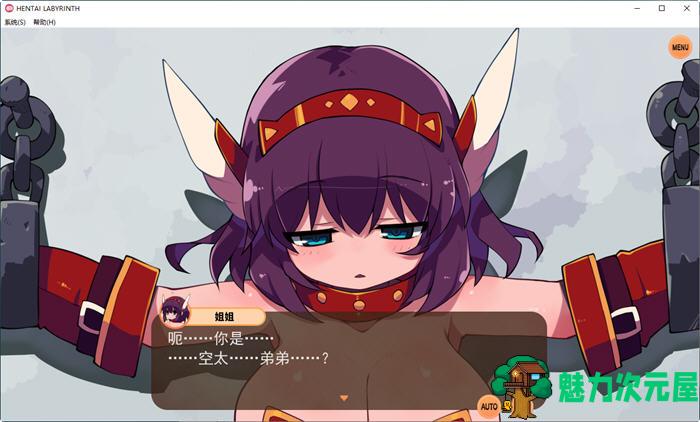 【中文/RPG】奇异迷宫:打PP的奇妙RPG 官方中文版 爆款RPG游戏+CV 800M