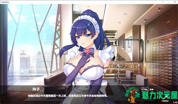 【中文】Happy Guy ver1.42 官方中文版 休闲三消游戏 350M