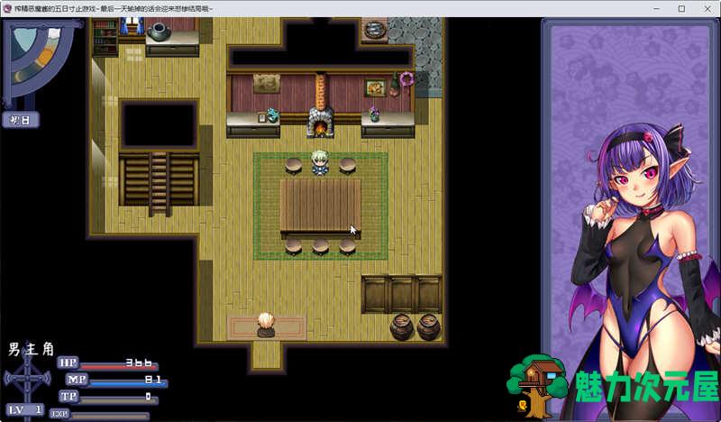 【中文/1.8G/RPG】恶魔酱的五日寸止游戏 ver1.17 官方中文版 大型RPG游戏 1.8G