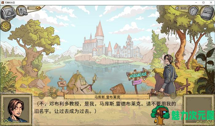 【SLG/汉化版/1.6G】教育赫敏2:无辜女巫 ver0.96b 民间汉化版 SLG游戏&神作更新 1.6G