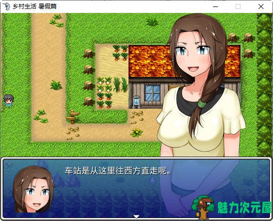 【RPG】乡村生活 前篇+续篇 精翻汉化完整版 RPG游戏 500M