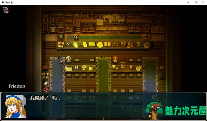 【安卓/PC/汉化版/3.5G/RPG】哥布林之王(Goblin Layer) ver0.43.9 汉化版 PC＋安卓 RPG游戏 3.5G