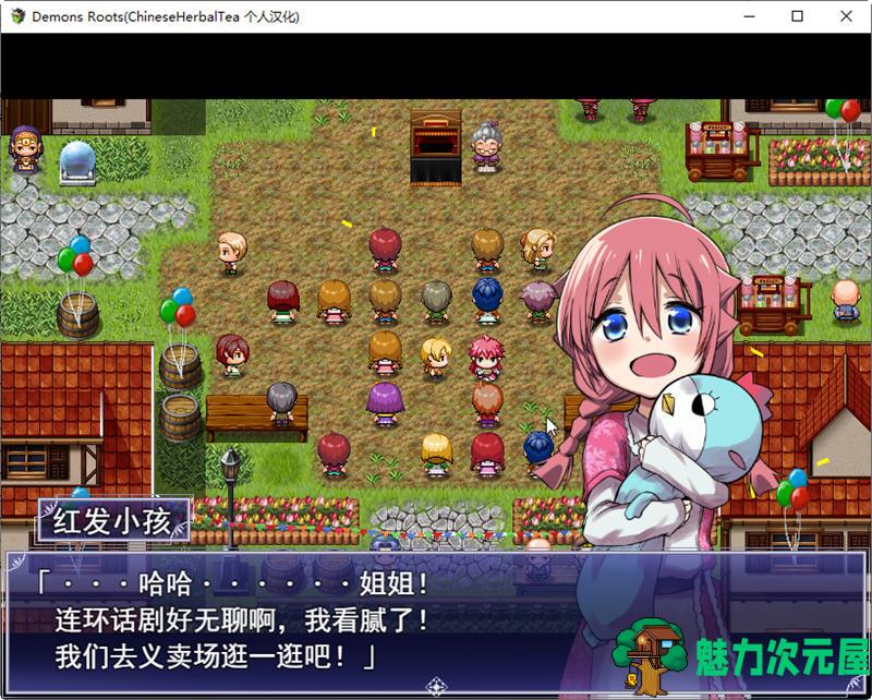 【汉化版/2.5G/RPG】魔之根源(DemonsRoots) ver1.21 精翻汉化版 爆款RPG+存档 2.5G
