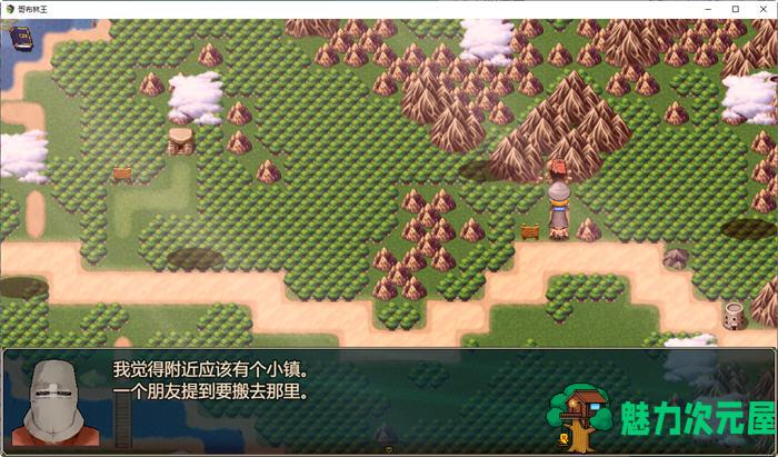 【安卓/PC/汉化版/3.5G/RPG】哥布林之王(Goblin Layer) ver0.43.9 汉化版 PC＋安卓 RPG游戏 3.5G