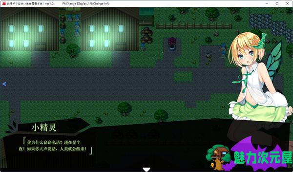 【汉化版/5G/RPG】欢迎回来勇者大人 ver1.0 云翻汉化版 策略RPG游戏 5G