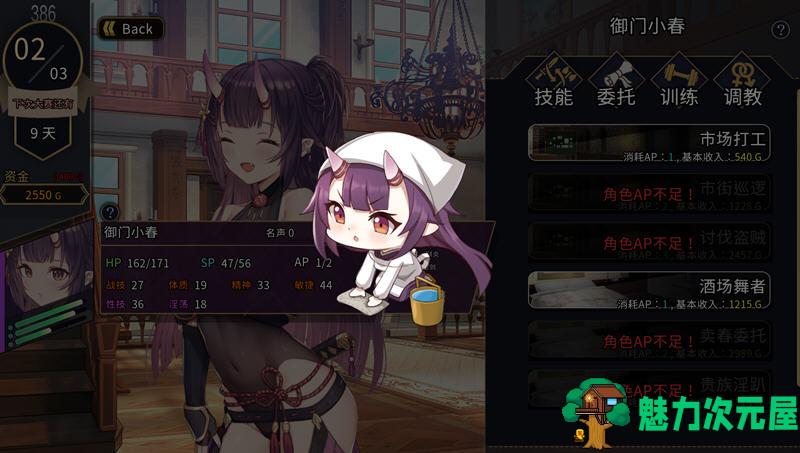 【SLG/中文/1.6G】赫雷斯的角斗场2 Ver1.0.7 官方中文版 养成SLG游戏+存档 1.6G