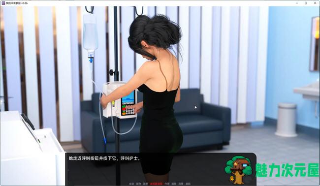 【安卓/PC/SLG/汉化版/3.8G】我的未来家庭 ver1.0a 汉化版 PC+安卓 动态SLG游戏&更新 3.8G