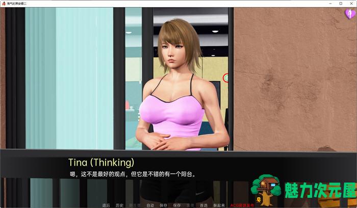 【安卓/PC/SLG/汉化版/2.8G】顽皮的莱安娜 S2 ver0.13 汉化版 PC+安卓 SLG游戏&更新 2.8G